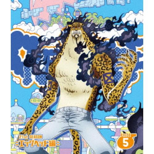 エイベックス（AVEX） BD/TVアニメ/ONE PIECE ワンピース 21STシーズン