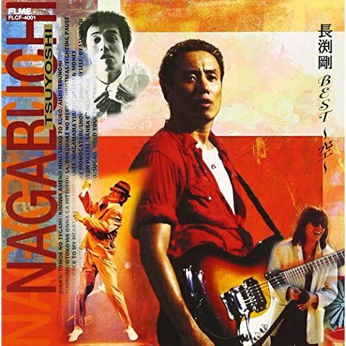 ソニーミュージック（Sony Music） CD/長渕剛/長渕剛 BEST 〜空