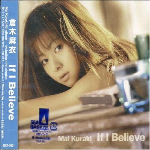 CD/倉木麻衣/If I Believe : 靴下通販 ZOKKE(ゾッケ) - 通販 - Yahoo