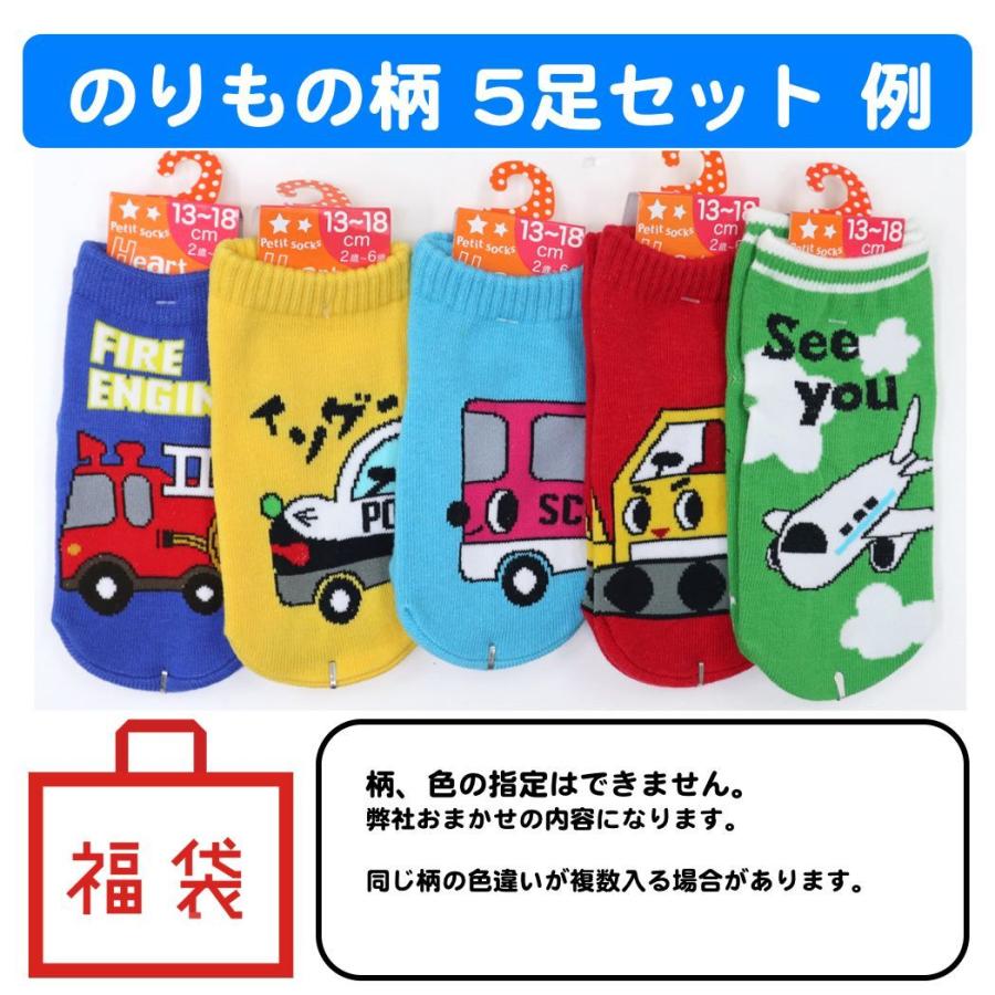 福袋 日本製 キッズ靴下 5足セット 送料無料 2歳 6歳用 13 18cmサイズ 子供靴下 Hb Ns 靴下通販 Zokke ゾッケ 通販 Yahoo ショッピング