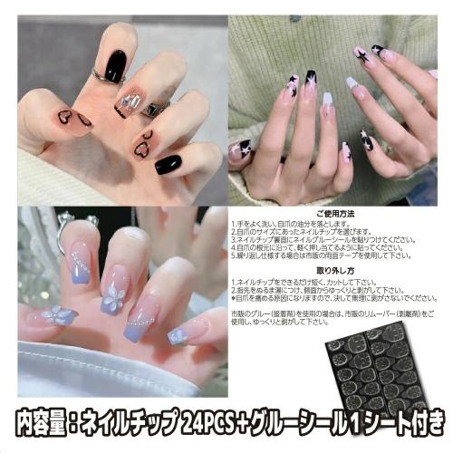 送料無料】 ネイルチップ (J-NLTP-28) / ヒラ商 : 靴下通販
