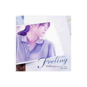 CD/オルゴール/Feeling ZARD オルゴール・コレクション vol.1 〜揺れる想い〜｜zokke