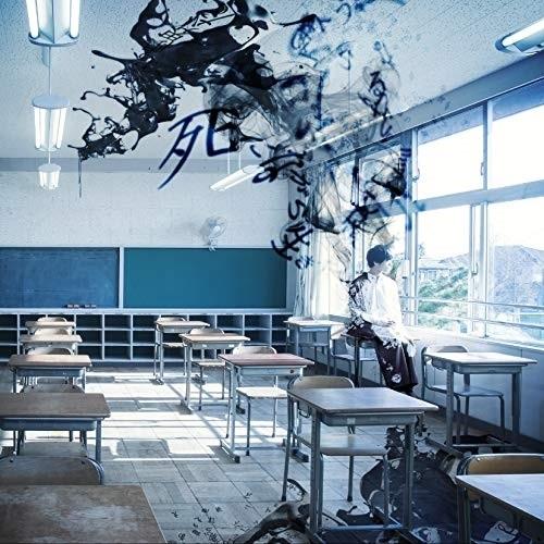 CD/焚吐-TAKUTO-/死にながら生きたい (通常盤) : 靴下通販 ZOKKE