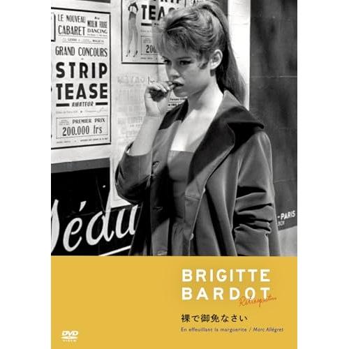 キングレコード DVD/洋画/裸で御免なさい : 靴下通販 ZOKKE(ゾッケ