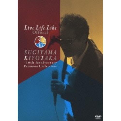 杉山清貴　Live，Life，Like （Disc1/Disc2） キングレコード DVD/杉山清貴/Live,Life,Like Official SUGIYAMA