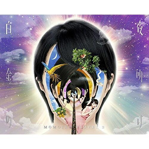 Dvd ももいろクローバーz Momoiro Clover Z Dome Trek 16 Day2 白金の夜明け 本編ディスク2枚 特典ディスク1枚 通常版 Kibm 600 靴下通販 Zokke ゾッケ 通販 Yahoo ショッピング