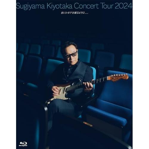 キングレコード BD/杉山清貴/Sugiyama Kiyotaka Concert Tour 2024