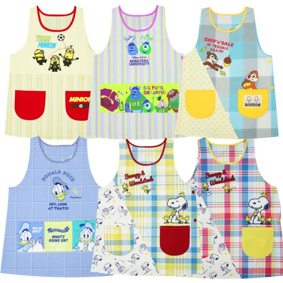 エプロン 保育士 キャラクターエプロン スヌーピー チップ デール ドナルド ミニオンズ モンスターズインク 保母さん 介護士 送料無料 Mi Chara Ap2 靴下通販 Zokke ゾッケ 通販 Yahoo ショッピング