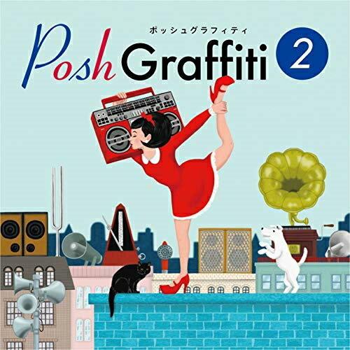 CD/オムニバス/Posh Graffiti 2｜zokke
