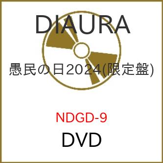 ▽DVD/DIAURA/愚民の日2024 (限定盤) : 靴下通販 ZOKKE(ゾッケ) - 通販