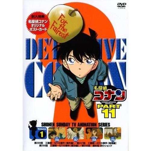 DVD/キッズ/名探偵コナン PART 11 Volume1｜zokke