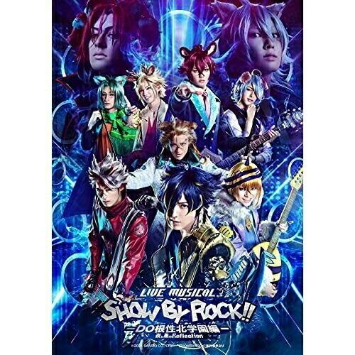 ポニーキャニオン - BD/ミュージカル/Live Musical「SHOW BY ROCK!!」-DO人となり北翰林院編-夜と黒のReflection(Blu-ray) DVD、映像ソフト-その他