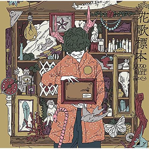 Good On The Reel 花歌標本 Cd Dvd 初回限定盤 Cd Poce 靴下通販 Zokke ゾッケ 通販 Yahoo ショッピング