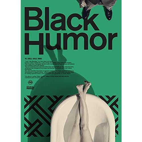 CD/I Don't Like Mondays./Black Humor (CD+3ヴィデオディスク) (初回生み出すこと押さえる盤) CD、音楽ソフト、チケット-邦楽