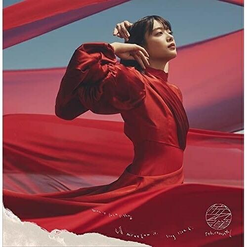 ソニーミュージック（Sony Music） CD/櫻坂46/流れ弾 (CD+Blu-ray 