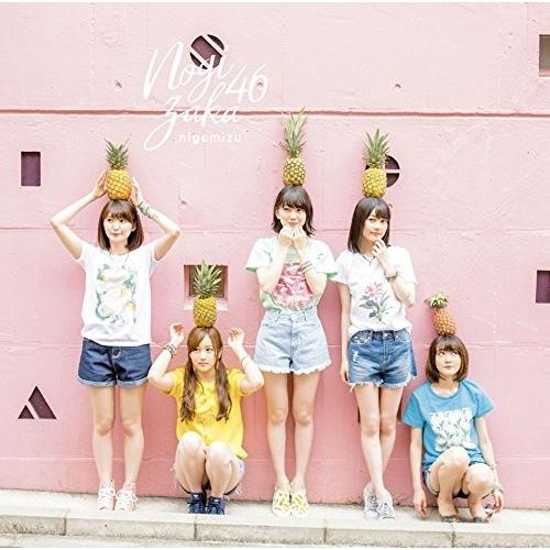 ソニーミュージック（Sony Music） CD/乃木坂46/逃げ水 (CD+DVD) (Type