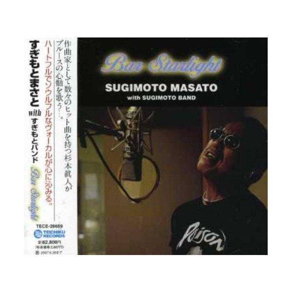 紅い花 すぎもとまさとcdの商品一覧 通販 Yahoo ショッピング