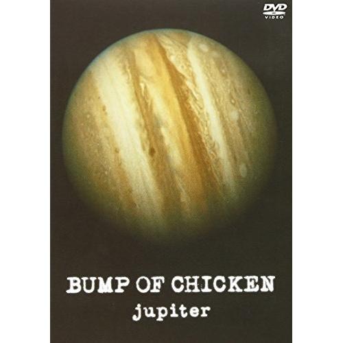 トイズファクトリー DVD/BUMP OF CHICKEN/jupiter : 靴下通販 ZOKKE