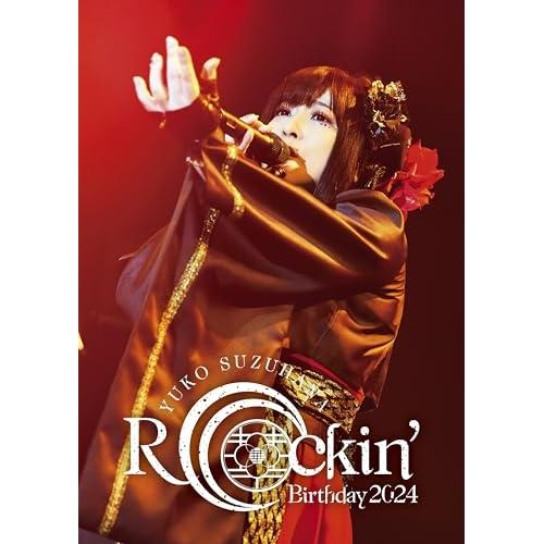 徳間ジャパン BD/鈴華ゆう子/Rockin' Birthday 2024 -CRADLE OF