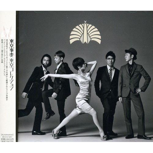 ユニバーサルミュージック CD/東京事変/東京コレクション : 靴下通販