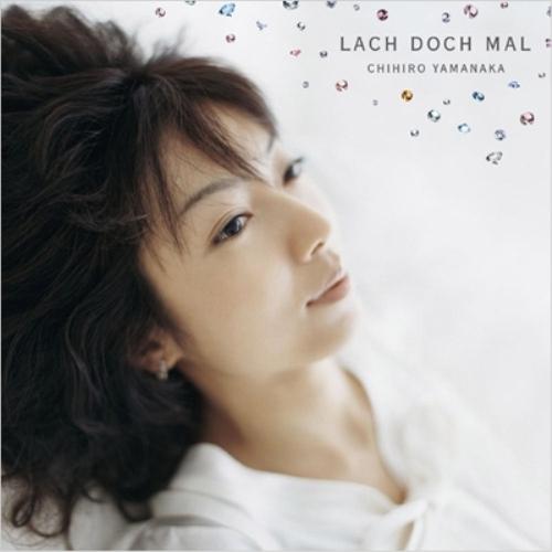 ユニバーサルミュージック CD/山中千尋/ラッハ・ドッホ・マール (SHM
