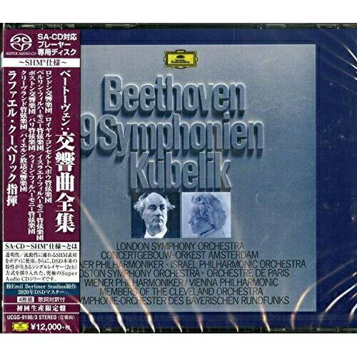 ユニバーサルミュージック SACD/ラファエル・クーベリック