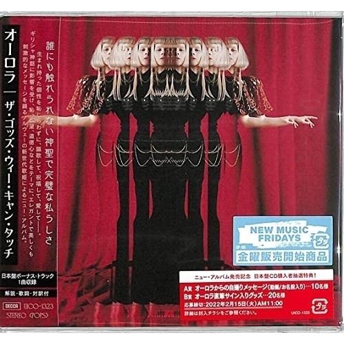 Cd オーロラ ザ ゴッズ ウィー キャン タッチ 紙ジャケット 解説歌詞対訳付 Uico 1323 靴下通販 Zokke ゾッケ 通販 Yahoo ショッピング