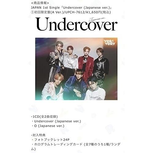 CD/VERIVERY/Undercover(Japanese ver.) (初回限定盤〈A Ver.〉)｜zokke