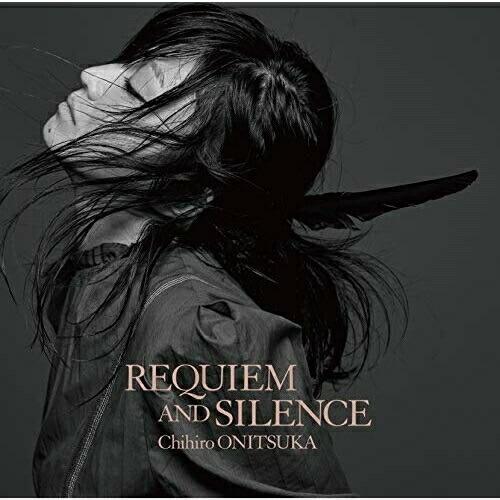 CD/鬼束ちひろ/REQUIEM AND SILENCE (歌詞付) (通常盤)｜zokke