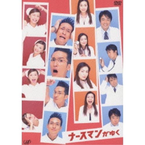 DVD/国内TVドラマ/ナースマンがゆく DVD-BOX : 靴下通販 ZOKKE(ゾッケ