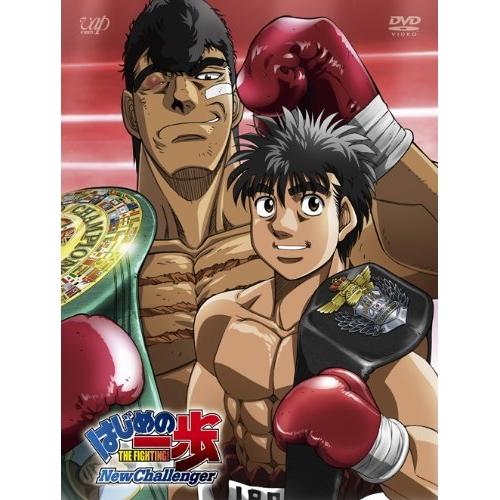はじめの一歩 New Challenger DVD-BOX DVD/TVアニメ/はじめの一歩 New Challenger DVD-BOX : 靴下通販 ZOKKE