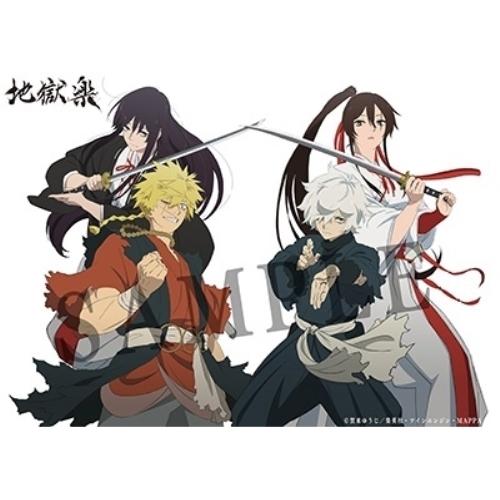DVD/TVアニメ/地獄楽 DVD-BOX 上巻 (2DVD+CD) : 靴下通販 ZOKKE(ゾッケ