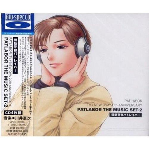 川井憲次 機動警察パトレイバー Patlabor Tv New Ova th Anniversary Patlabor The Music Set 2 Blu Speccd 解説付 Cd Vpcg 靴下通販 Zokke ゾッケ 通販 Yahoo ショッピング