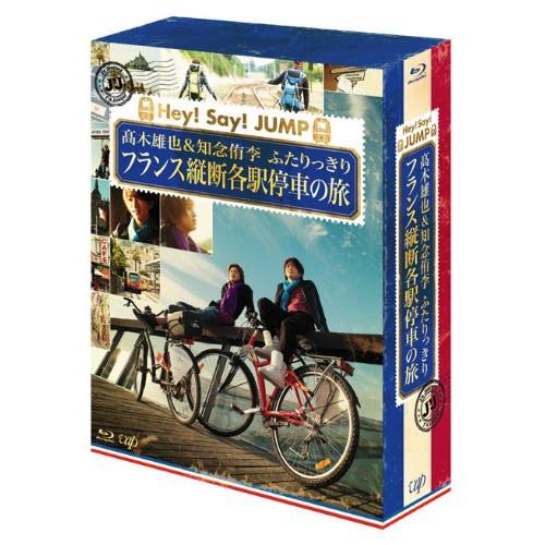BD/趣味教養/J'J Hey! Say! JUMP 高木雄也&知念侑李 ふたりっきり フ