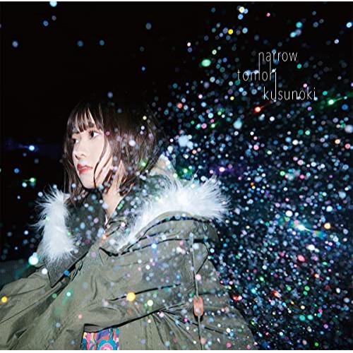 ソニーミュージック CD/楠木ともり/narrow (CD+Blu-ray) (初回生産限定