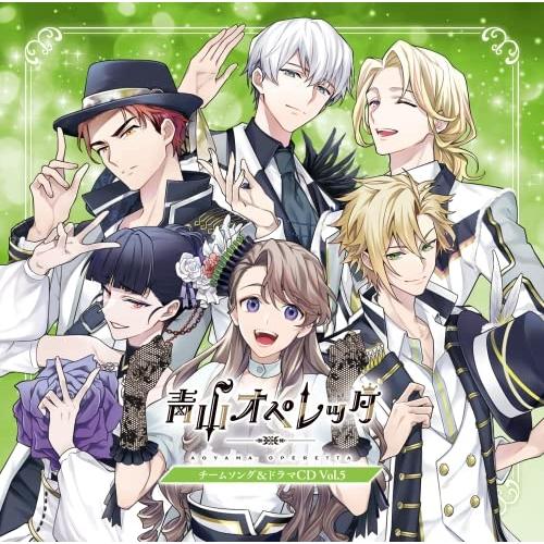 エイベックス（AVEX） CD/V.A.(CV.長江崚行、中山優貴、大隅勇太、矢部