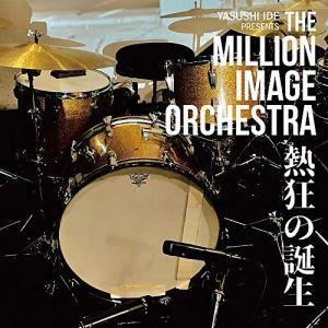 CD/THE MILLION IMAGE ORCHESTRA/熱狂の誕生｜zokke