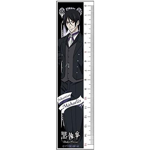 アウトレット】黒執事 Book of Circus 定規 セバスチャン・ミカエリス