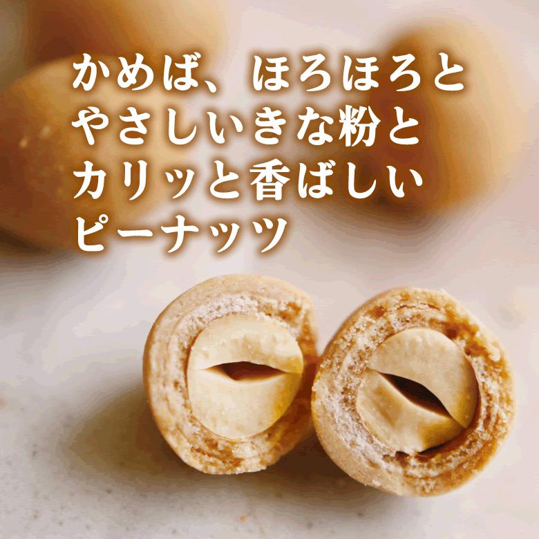 送料無料 ポイント消化 きなこ豆120g×2袋 ネコポス便 |  | 01