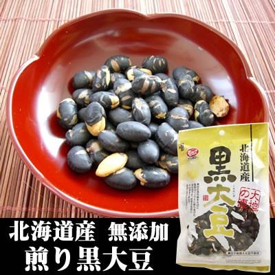 煎り黒大豆  送料無料 ポイント消化　合計240g 60g×4袋セット 無添加 無塩 北海道産黒大豆使用 ネコポス便 | 