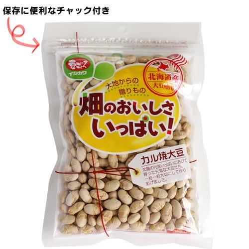 カル焼き大豆 送料無料 ポイント消化 86g×4袋 無添加 薄塩味 北海道産 保存に便利なチャック付き袋 ネコポス便 |  | 01