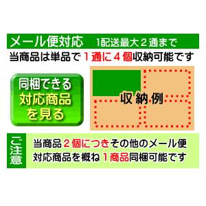 カル焼き大豆 送料無料 ポイント消化 86g×4袋 無添加 薄塩味 北海道産 保存に便利なチャック付き袋 ネコポス便 |  | 03