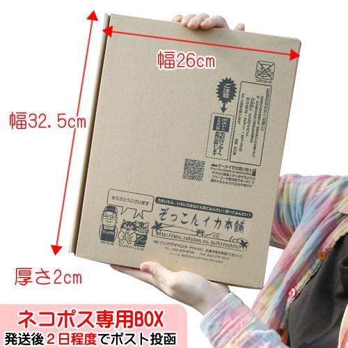 カル焼き大豆 送料無料 ポイント消化 86g×4袋 無添加 薄塩味 北海道産 保存に便利なチャック付き袋 ネコポス便 |  | 04
