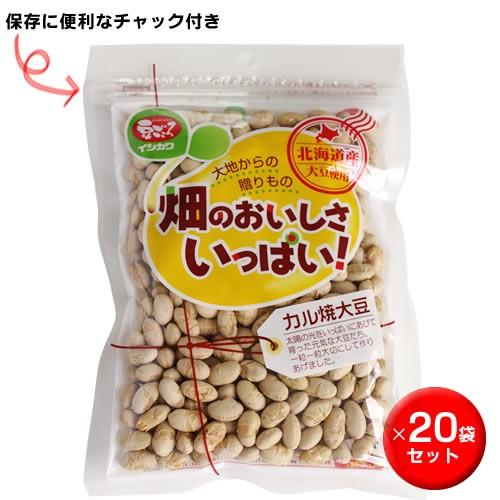 カル焼き大豆 送料無料 合計1720g 86g×20袋セット 無添加 薄塩味 国産 保存に便利なチャック付き袋 イシカワの豆菓子 |  | 01