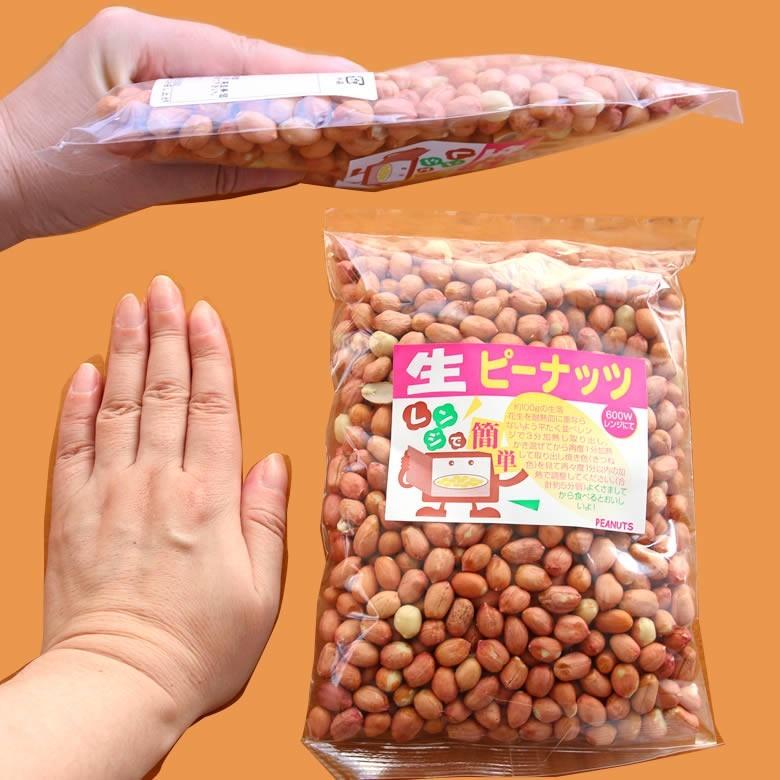 生ピーナッツ 合計800g 400g×2袋セット アメリカ産ピーナツ 無添加 薄皮付 ネコポス便送料無料・込 |  | 04