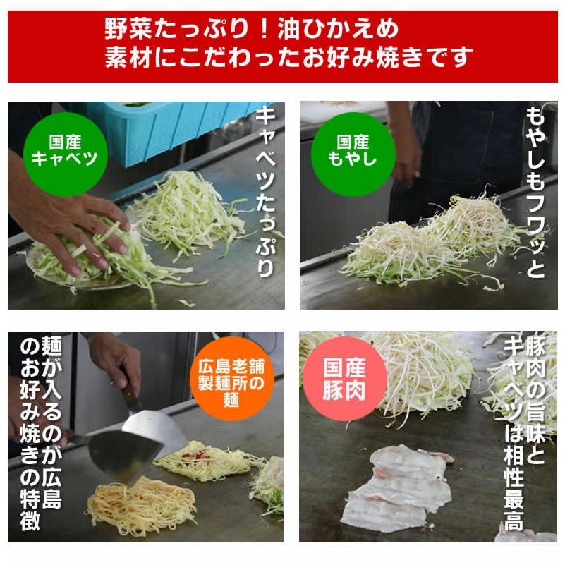 広島風お好み焼き6枚 お好み焼き専門店のんき手作り 冷凍 レンジでチン カープソース付 選べるそば うどん入り Nk 11 ぞっこんイカ本舗 Yahoo 店 通販 Yahoo ショッピング