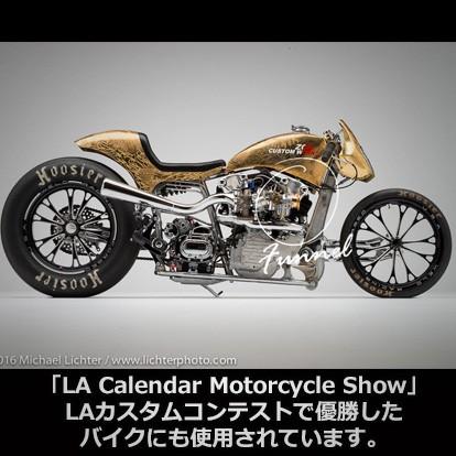 ZONオリジナル ブラス 真鍮製 S&S Eキャブ用 ベロシティースタック