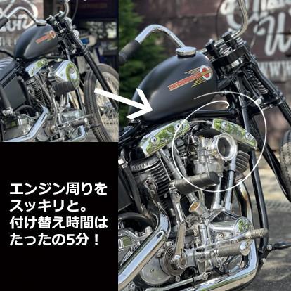 ZONオリジナル アルミ S&S Eキャブ用 ベロシティースタック ファンネル 