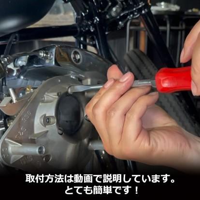ZONオリジナル アルミ S&S Eキャブ用 ベロシティースタック ファンネル