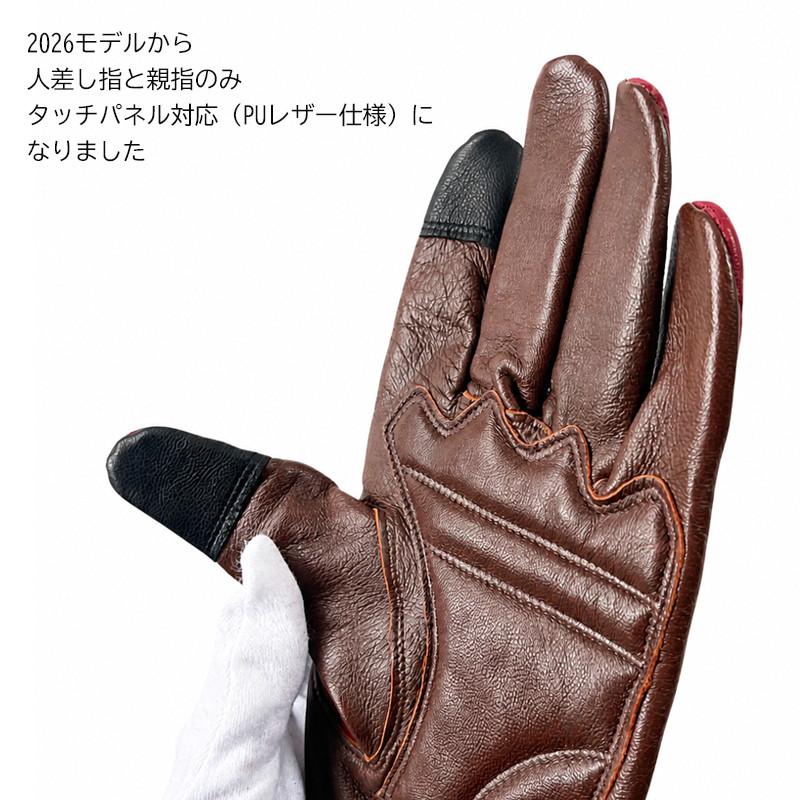 エンジ×ブラウン バイクグローブ ラムレザー グローブ 手袋 本革バイク